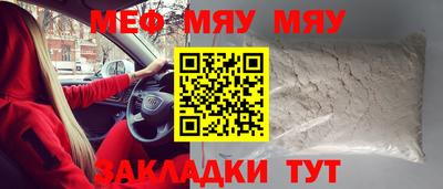 соль курить ск Гусиноозёрск