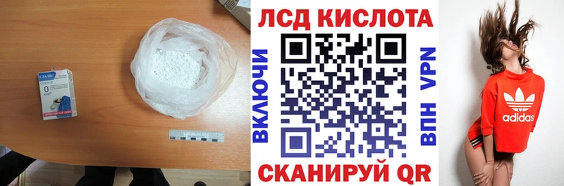 Лсд 25 экстази кислота  Нефтекамск 