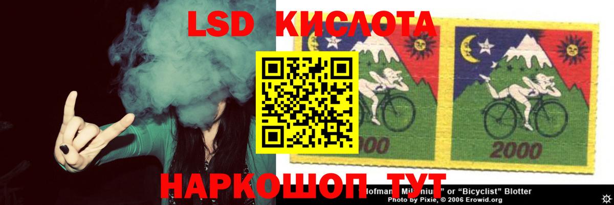 ЛСД экстази ecstasy Нефтекамск