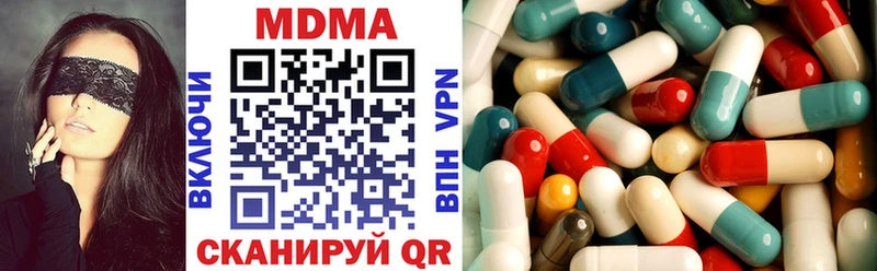 мориарти официальный сайт Нефтекамск МДМА молли сколько стоит