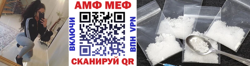 Метамфетамин винт  где купить наркотик  Нефтекамск 