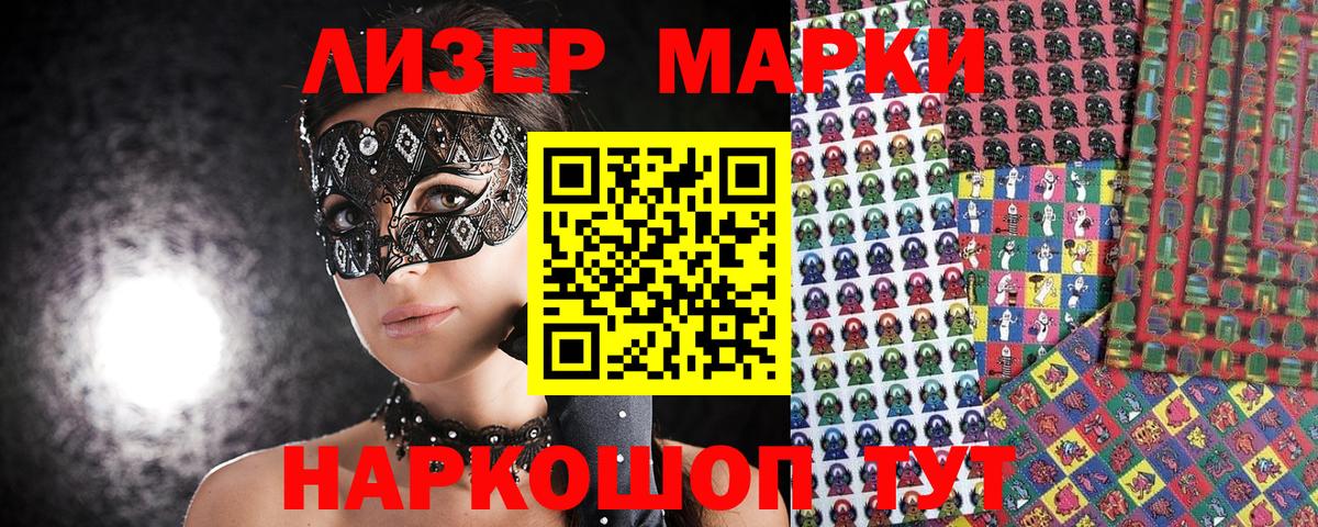 Марки NBOMe 1,5мг Нефтекамск