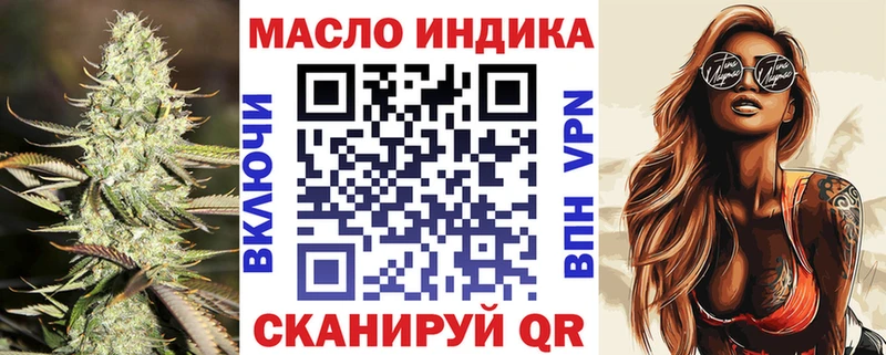 ТГК жижа  Нефтекамск 