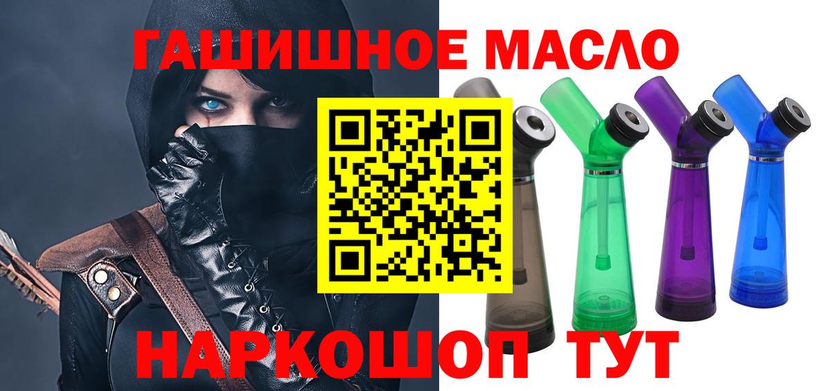 ТГК Wax Нефтекамск