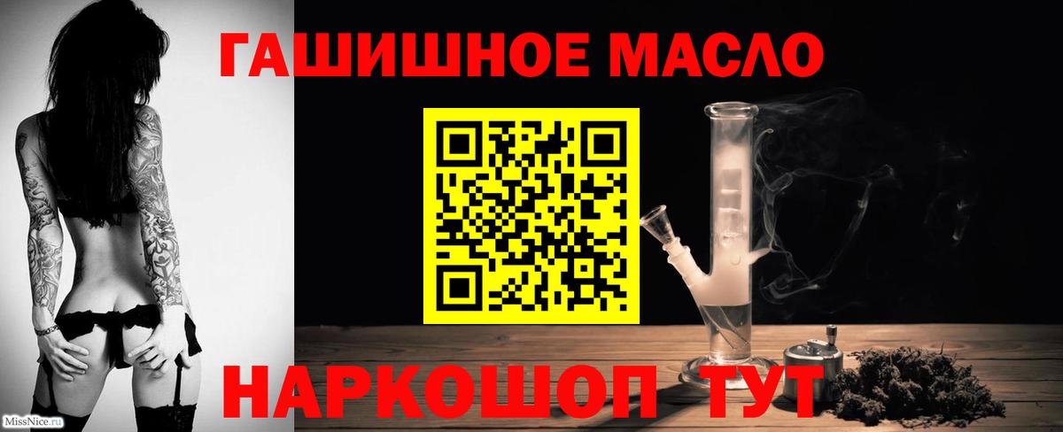 Alpha-PVP Нефтекамск