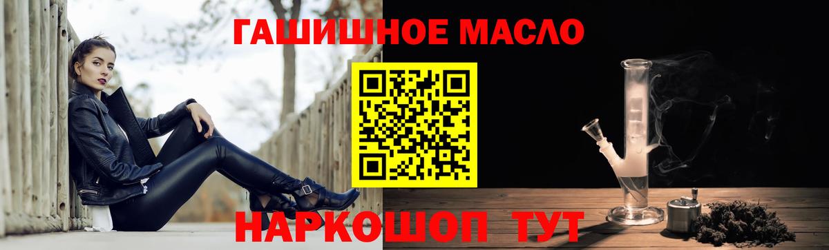 Дистиллят ТГК жижа  Вход с VPN  Нефтекамск  ТГК концентрат 